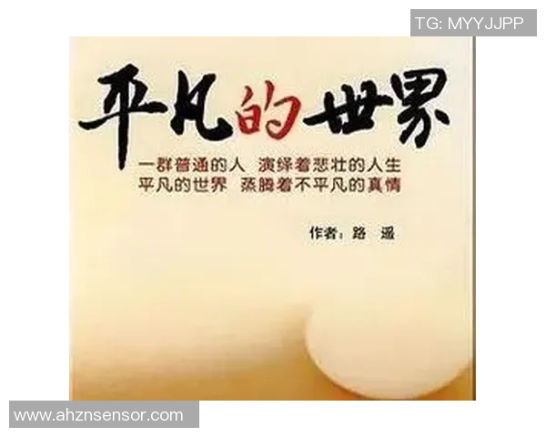 亚当斯的传奇人生与成就探秘：从平凡到伟大的奋斗历程