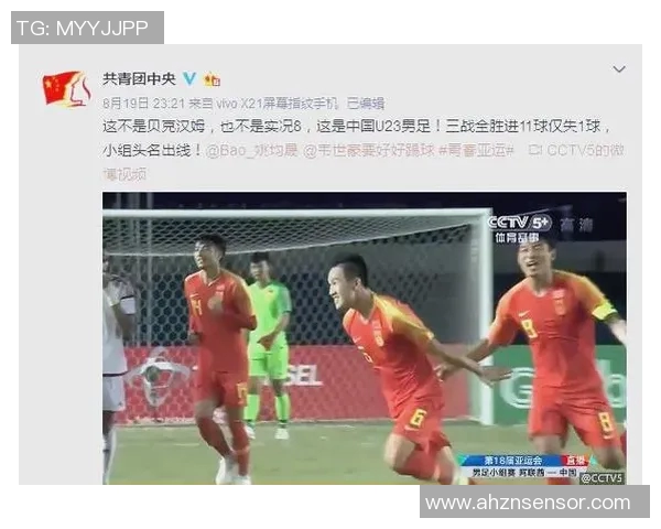 亚运会精彩对决朝鲜队与阿联酋队激烈角逐展现足球魅力与团队精神